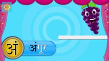 Learn Hindi Alphabets and words | Learn Hindi Varnamala with pictures | Hindi alphabets for children