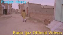 پھوپھڑ کو پیسوں کے بدلے رونے کی آفر - Phuphar Ko Ronay Ka Order Aya - Rana Ijaz Official Funny Videos - New Episode - Best Punjabi Comedy Ever