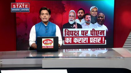 PM Modi Meeting : BJP की संसदीय दल की बैठक