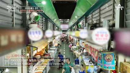 김치, 김치, 어딜 봐도 다 김치뿐? 도래미 시장에서 먹어 본 김치만두의 품격 있는 깊은 맛!