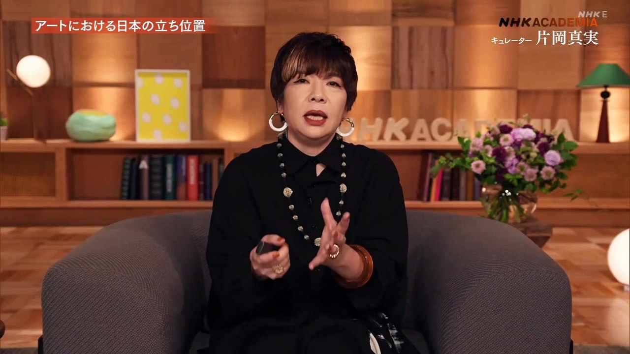 片岡真実(後編)アートが地球に貢献するために：NHKアカデミア