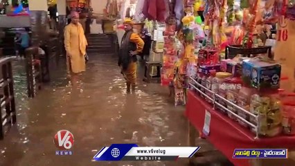 Rain Water Enters Into Nampally Dargah _ Hyderabad Rains _ V6 News