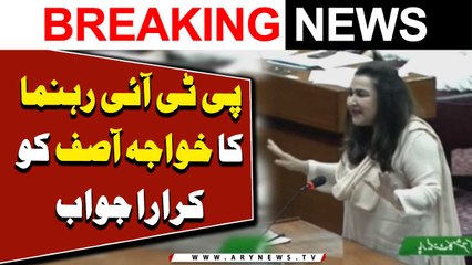 "Hum Aapko Maaf Kartay Hen Lekin...", Zarqa Taimur Ka Karara Jawab