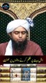 AHL-e-BAIT Par ZULM Karnay WaLon Par Laanat !!!   #Shorts (Engineer Muhammad Ali Mirza)