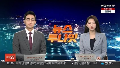 통일부, 북한 중국대표단 초청에 "국경개방 시간문제"