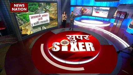 Super Sixer : Noida में हिंडन नदी आए उफान से बाढ़ जैसे हालात
