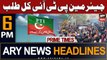 ARY News 6 PM Headlines 25th July 2023 | Chairman PTI Summoned in Court Tomorrow