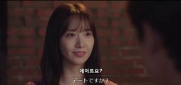 「デートしよう」 を韓国語で～ドラマ 