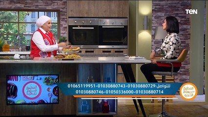 لقاء مع خبيرة التغذية د. منة ياسر والحديث حول الطرق الصحية لحرق الدهون