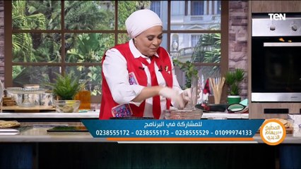طريقة عمل "حواوشي فراخ بالجبن" مع الشيف ريهام الديدي