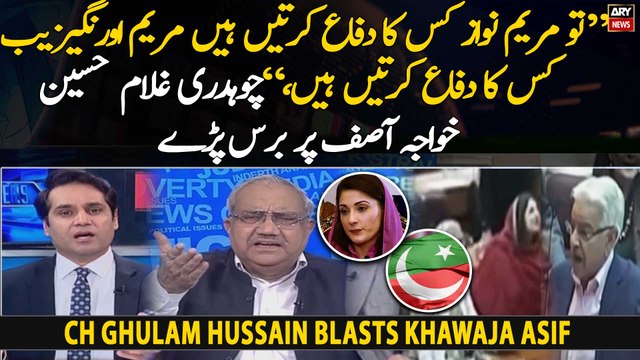 Ch Ghulam Hussain blasts Khawaja Asif over unethical statements against female PTI leaders