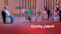 برنامج من القلب| من القلب للقلب يناقش زين وعاليا ولين ازاي بيستغلوا الاجازة في أفكار مفيدة