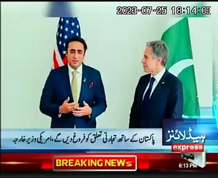 Bilawal Bhutto’s telephonic contact with US Foreign Minister