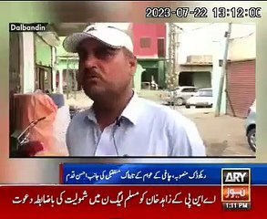 Reko Diq Project Resumes in chagi Balochistan. Chagi residents are very happy it will create job opportunity.