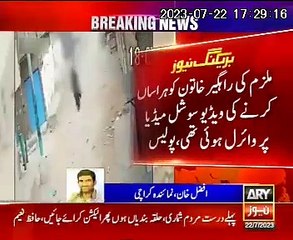 A nacked boy who harresd the girl arrested from karachi