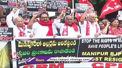 Download Video: CPI Leaders Fires On BJP Leaders Over Riots In Manipur State _ V6 News (1)