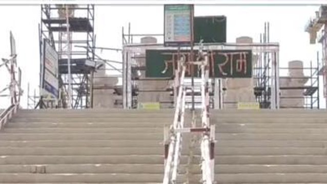 अयोध्या: राम मंदिर भवन निर्माण समिति की बैठक में लिए गए कई अहम फैसले