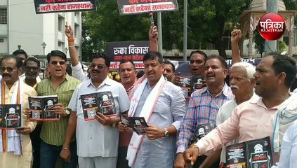 भाजपा ने कांग्रेस सरकार के खिलाफ लगाया एफआईआर कैंप