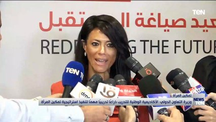تواصل فعاليات برنامج "المرأة تقود للتنفيذيات" بالأكاديمية الوطنية للتدريب