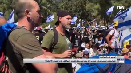 إضربات وانقسامات.. مغامرات نتنياهو هل تقود إسرائيل الى الحرب الأهلية؟