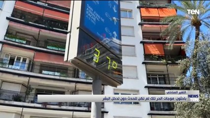 حرب على الحر.. العالم يكافح الحرائق والضحايا في ازدياد