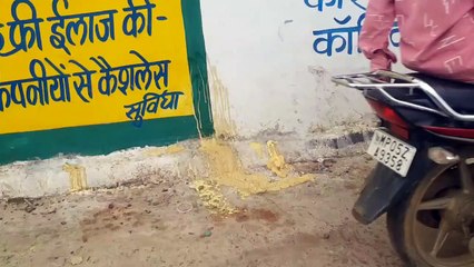 गरीबी लाइन अंडरब्रिज में 250 से ज्यादा सुराख हो गए हैं। जिन्हें केमिकल ट्रीटमेंट के जरिए भरने का काम किया जा रहा है।