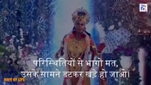 Bhagwad Geeta Motivation | Shree Krishna Inspirational Video in Hindi