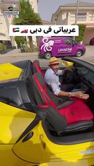 فيديو.. حجاجوفيتش يستعرض سياراته الباهظة في دبي ويكشف عن أسعارها