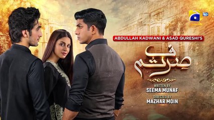 Sirf Tum Episode 09 - [Eng Sub] - Anmol Baloch - Hamza Sohail - Mohsin Abbas Haider - 25th July 2023