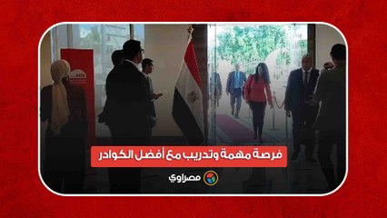 متقدمات لبرنامج "المرأة تقود للتنفيذيات"- فرصة مهمة وتدريب مع أفضل الكوادر