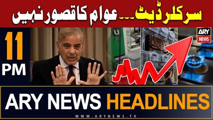 ARY News 11 PM Headlines 25th July 2023 | PM Shahbaz Sharif's Big Statement