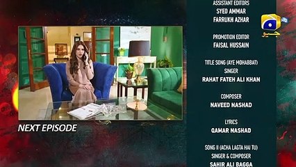 Ehraam-e-Junoon Episode 26 Teaser - 25th July 2023 - FLO Digital