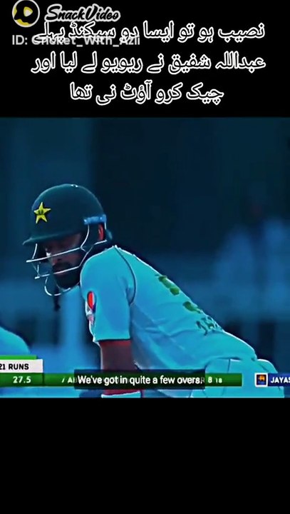 Babar Azam  Beating