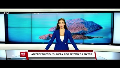 ΑΙΓΑΙΟ SOS (2018) HDTV - video Dailymotion