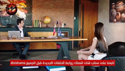 HD زوجة الأب - الحلقة 5 الفصل الثاني - مترجم