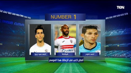 اختيارات مثيرة للجدل من الكاتب الصحفي عبد القادر إبراهيم على فقرة #نمبر_وان ⬇