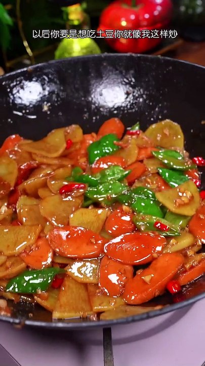 มันฝรั่ง ทอดรวม ไส้กรอกแฮม เมนูทำเองง่ายๆ อร่อยๆ