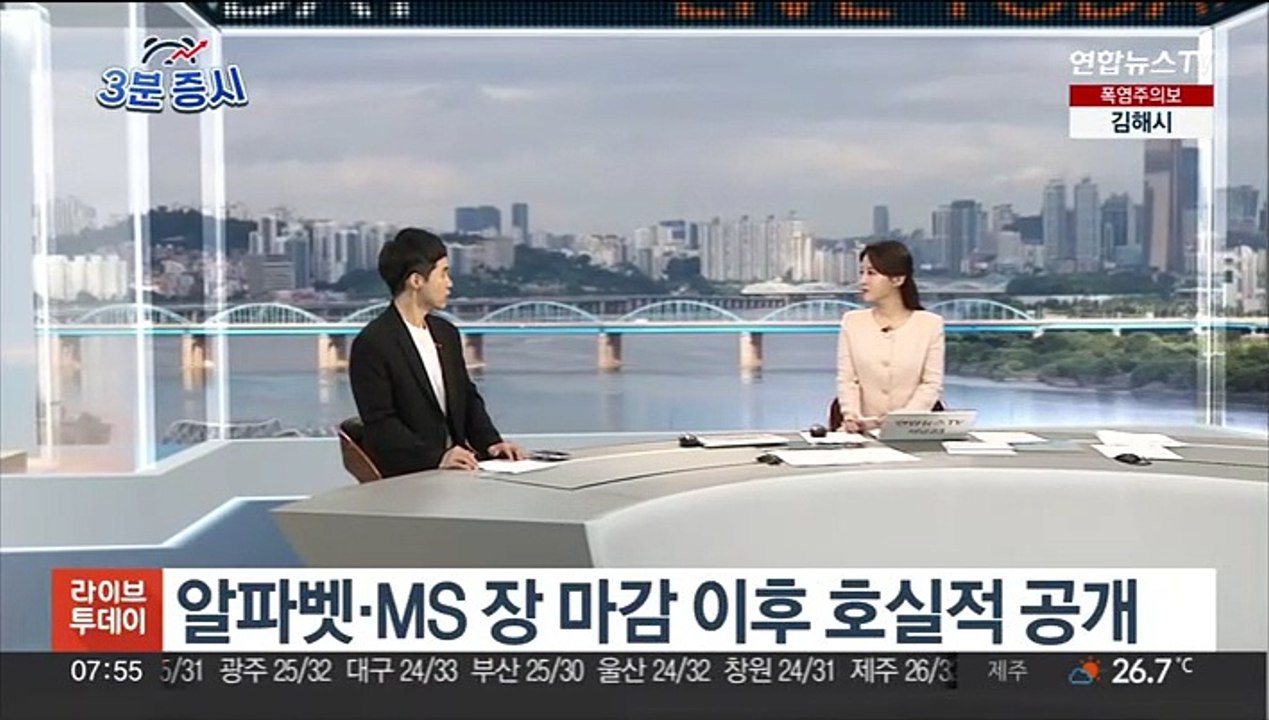 [3분증시] 뉴욕증시, FOMC 관망 속 실적 호조…다우 12일 연속 상승