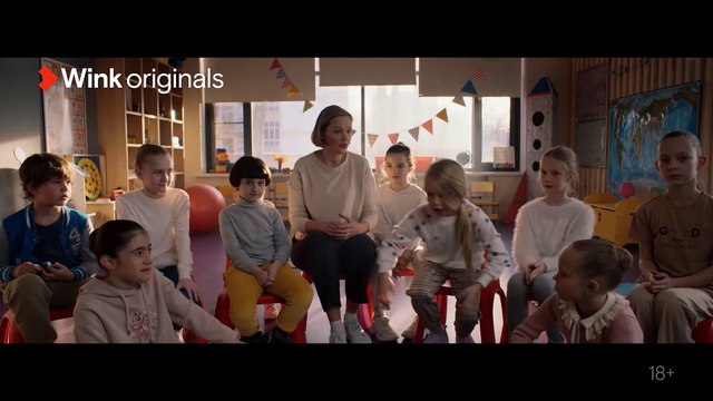 Ухожу красиво! | show | 2023 | Official Trailer