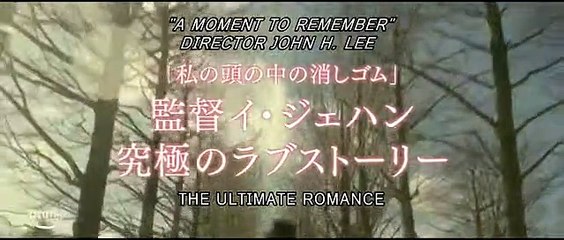 SEE HEAR LOVE | movie | 2023 | Official Trailer