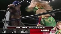Natsuko Tora vs Ami Sourei