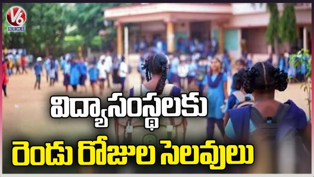 Telangana Govt Announces Two Days Holiday For Educational Institutions V6 News