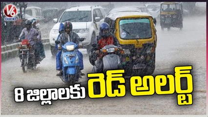 IMD Issues Red Alert To 8 Districts Along With Hyderabad _ V6 News