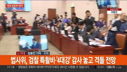 국토위서 '양평고속도로' 격돌…당정 '교권강화' 논의