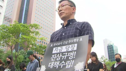 [뉴스앤이슈] 당정, '교권 보호' 논의...국토위, '양평 고속도로' 특혜 의혹 격돌 / YTN