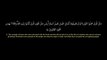 62 Surah AL JUMU'AH By Syeikh Ahmad Al Shalabi