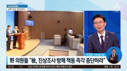 野 잇단 ‘이화영 특별면회’ 신청…줄줄이 퇴짜