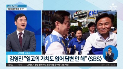 김영진 “한 번 더 허위사실 유포하면 단호하게 대응”