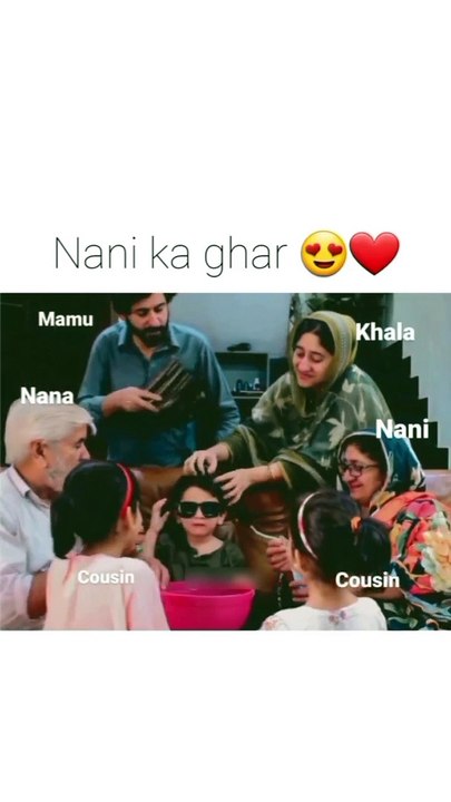 Naani ka ghr