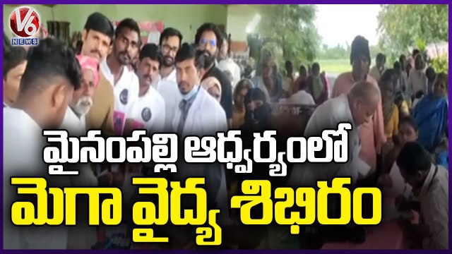 Mega Medical Camp Under Mynampally Social Service Organization | Nizampet | Medak | V6 News